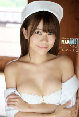 (Akuzu Masaho) pedas atau manis, penuh godaan pada seluruh tubuh (41 foto)