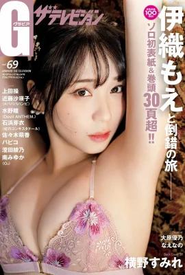 (Iori も �) Inkarnasi yang menawan dari mata besar, besar dan pembebasan tubuh penuh (30 foto)