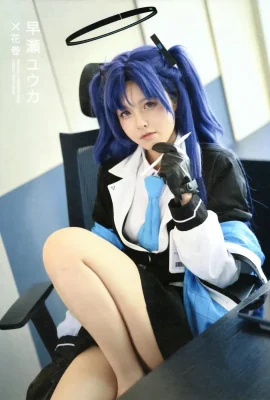 Roll roll roll roll roll www— uka hayase