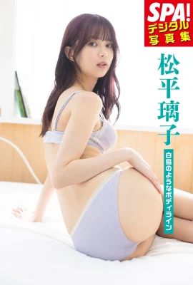(Riko Matsuhira) Penampilan dan temperamen yang indah seperti peri yang turun ke bumi (26 foto)