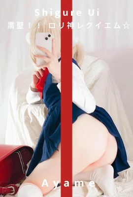 Ayame – UI Shigure