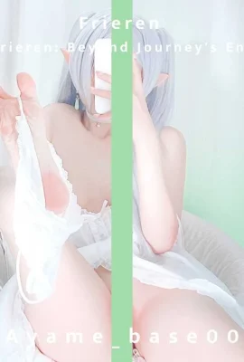 Ayame – pembekuan