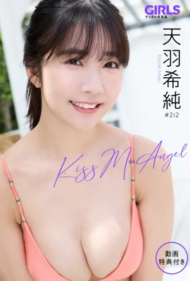 (Tian Yu Xichun) Payudara putih dan lembut Jiefang Xuebai … Kurva sangat menarik (20 foto)