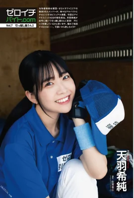(Tianyu Xichun) Tubuh penuh membuat orang membayangkan dan tidak bisa menahan godaan (19 foto)