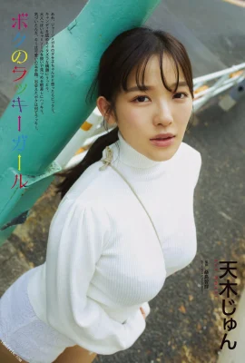 (Tianmu じゅん) Kurva yang melepuh sangat menyenangkan bagi mata! Perspektif ini sangat seksi (17 foto)