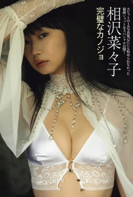 (Aizawa nako) mata listrik yang menawan dan sosok seksi … proporsi yang sempurna hanya menarik (15 foto)