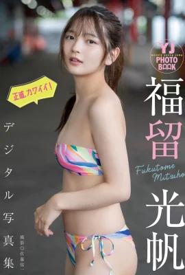 (Fuliu Guangfan) Penampilan lucu sangat manis sehingga penuh perhatian (28 foto)