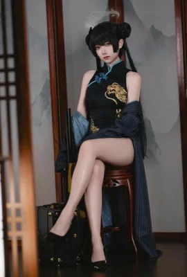 Fei saki, arsip biru,