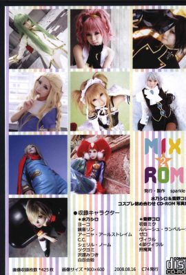 (Sparkle) Campurkan ★ ROM2